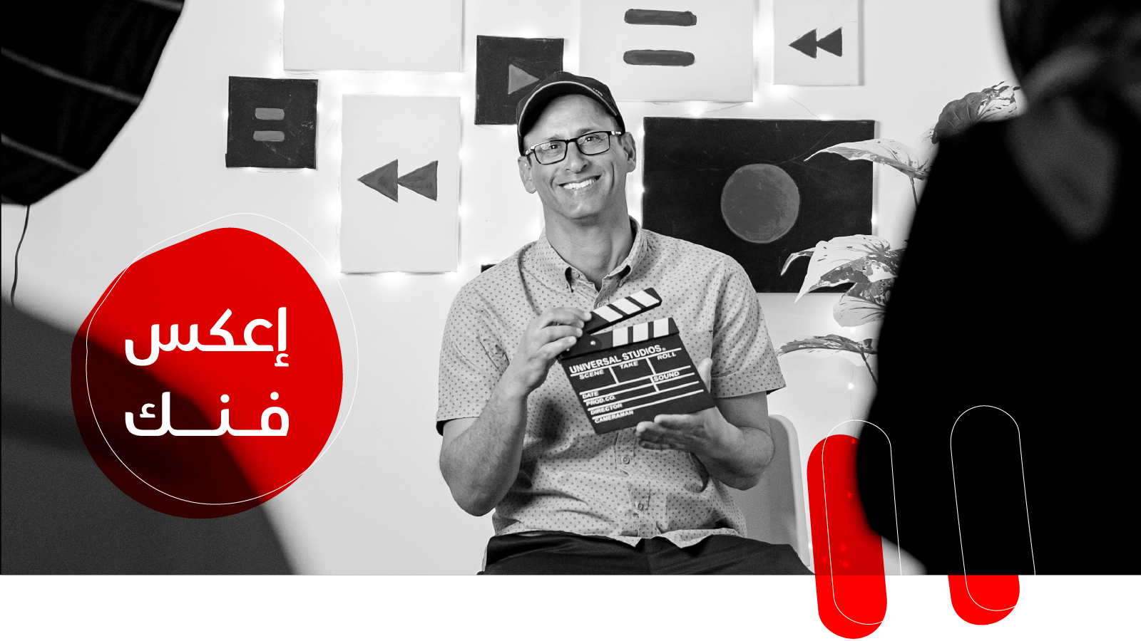 movie-banner-image
