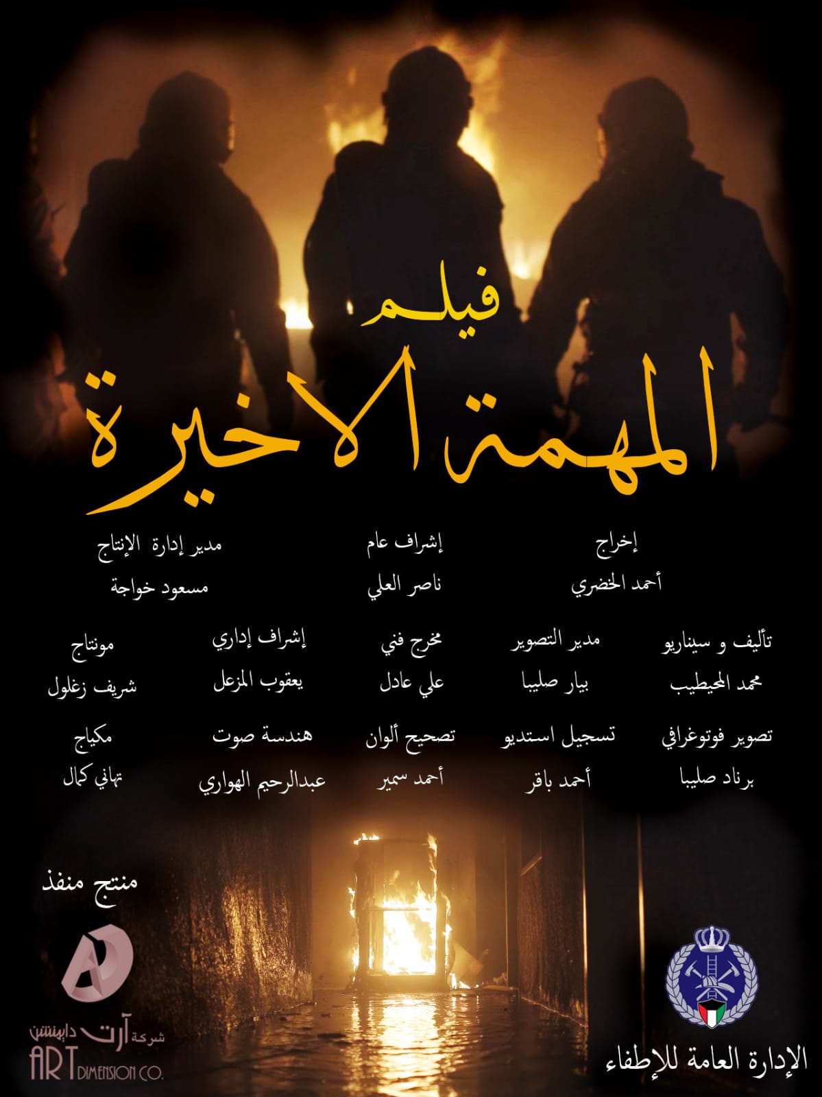 movie-card