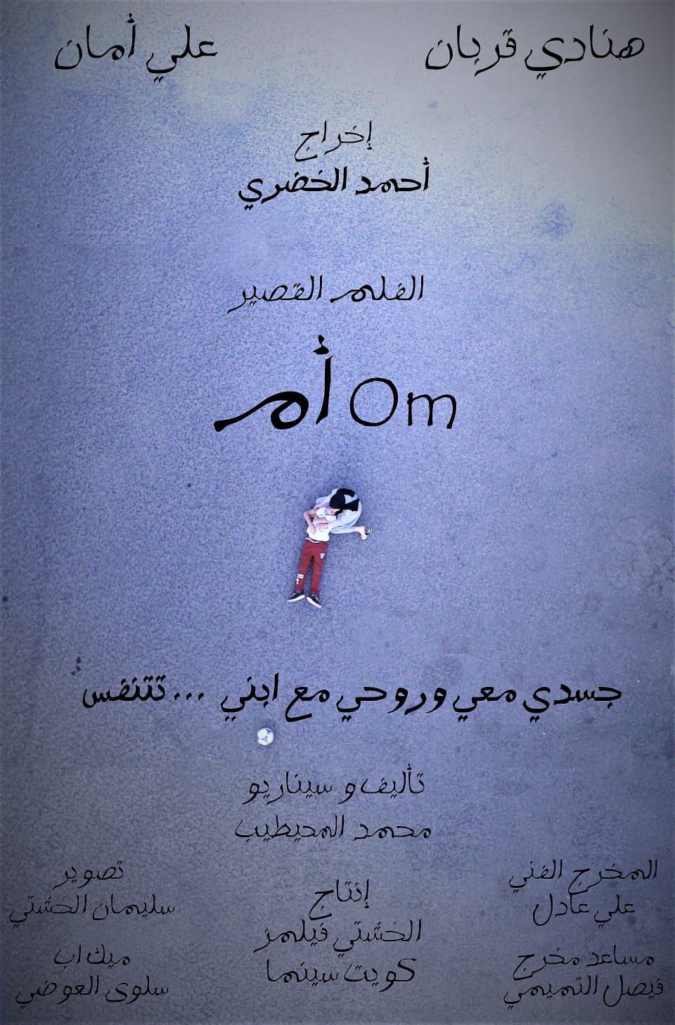 movie-card